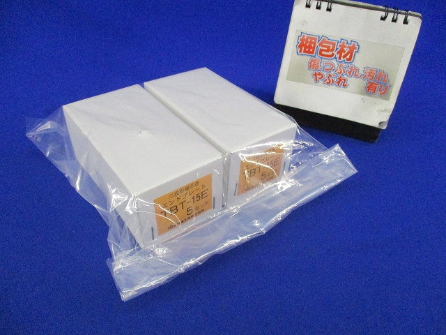 レール式端子台 二段形エンドプレート(10セット入) TBT15E1