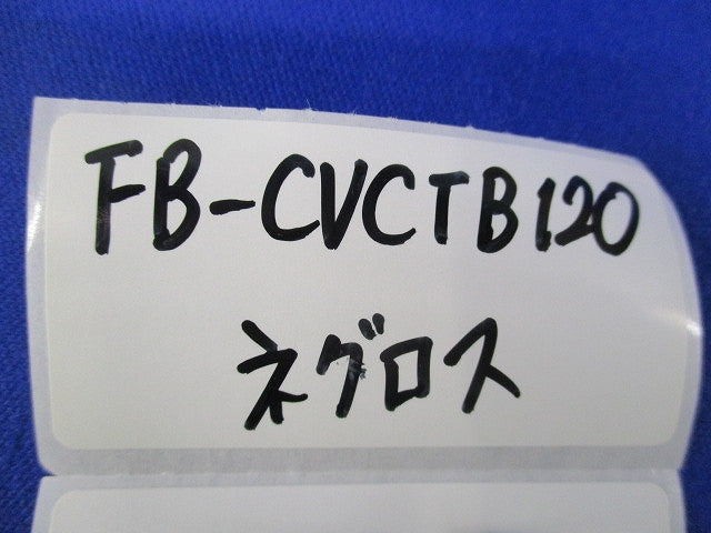カバークランプ用フックボルト(6組入) FB-CVCTB120