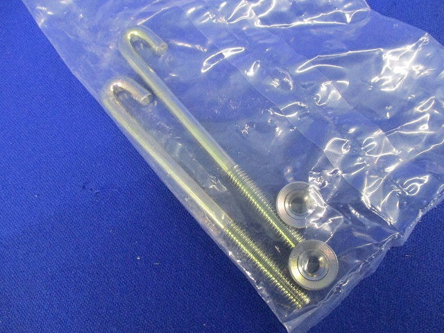 カバークランプ用フックボルト(6組入) FB-CVCTB120