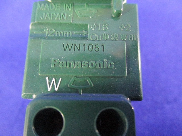 埋込抜け止めシングルコンセント(9個入) WN1061