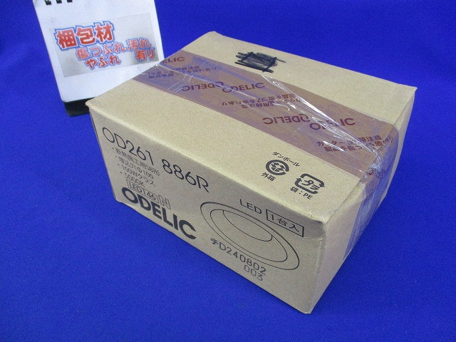 LEDダウンライトφ100 OD261886R