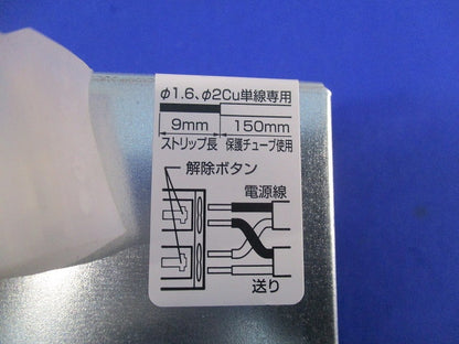 LEDダウンライトφ100 OD261886R