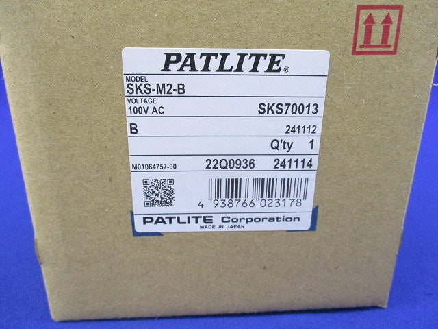 LED回転灯 SKS-M2
