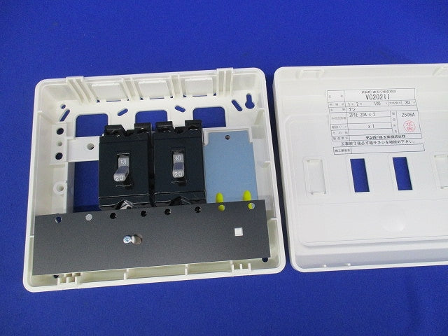 住宅用分電盤20A VC2021I