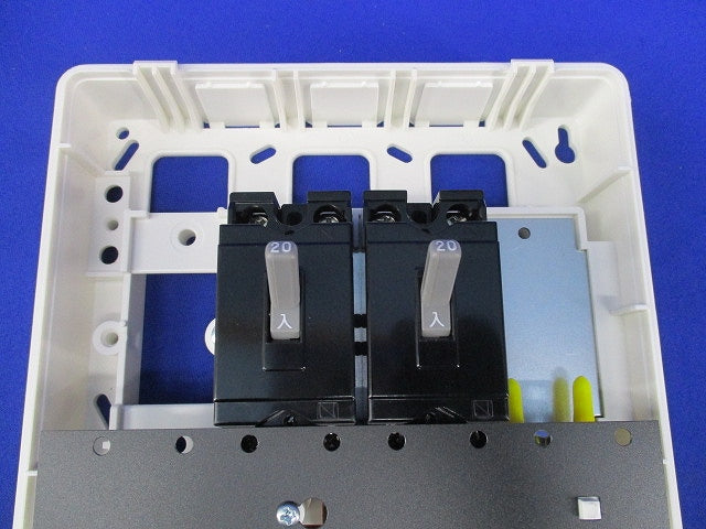 住宅用分電盤20A VC2021I