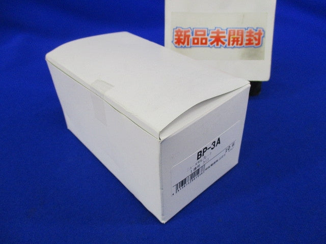 ニューメタルプレート1連用3口(10枚入) BP-3A