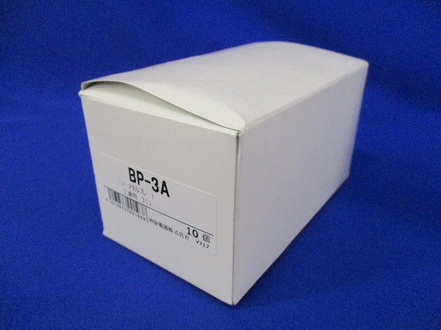 ニューメタルプレート1連用3口(10枚入) BP-3A