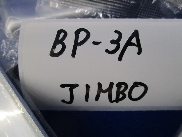 プレート混在8個 BP-3A-2他