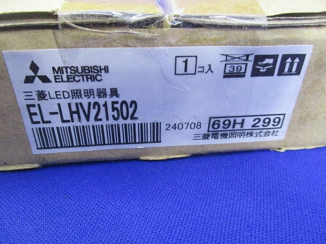 LEDライトユニット形ベースライト EL-LHV21502