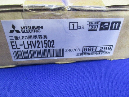 LEDライトユニット形ベースライト EL-LHV21502