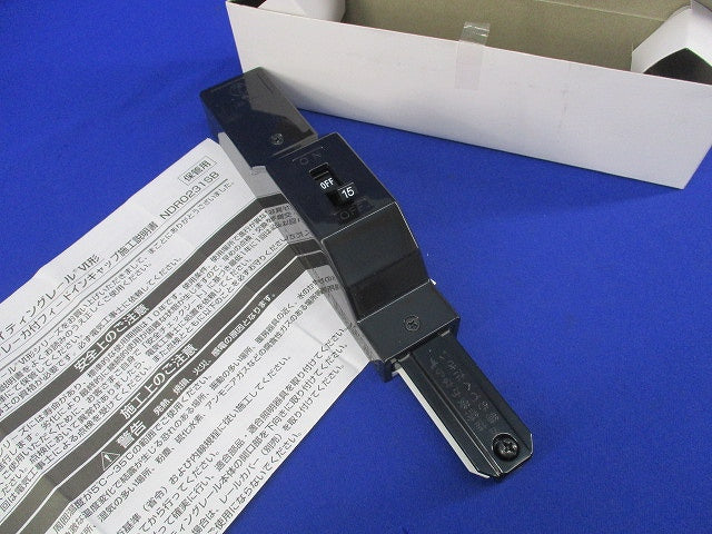 15Aブレーカー付フィードインキャップ VI形 NDR0231SB(K)