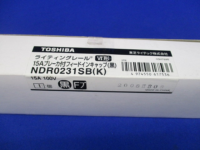 15Aブレーカー付フィードインキャップ VI形 NDR0231SB(K)