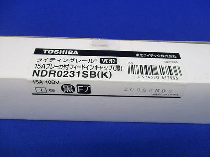 15Aブレーカー付フィードインキャップ VI形 NDR0231SB(K)