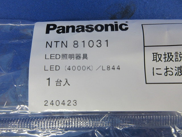 LEDシームレス建築部材照明器具 NTN81031