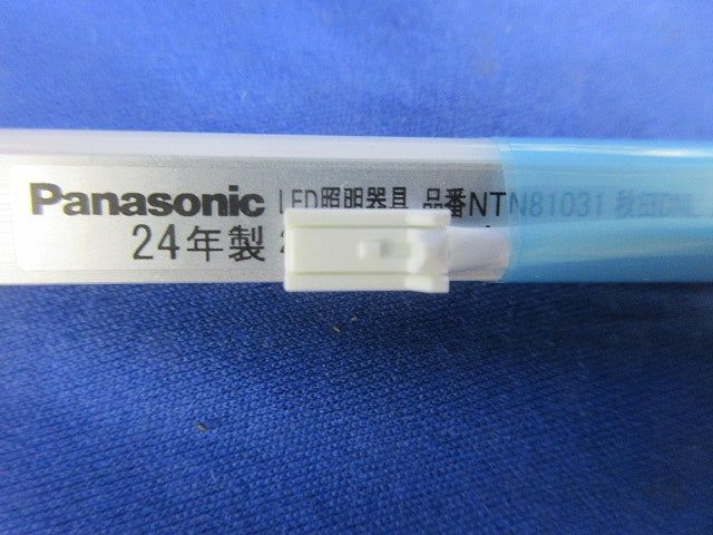 LEDシームレス建築部材照明器具 NTN81031