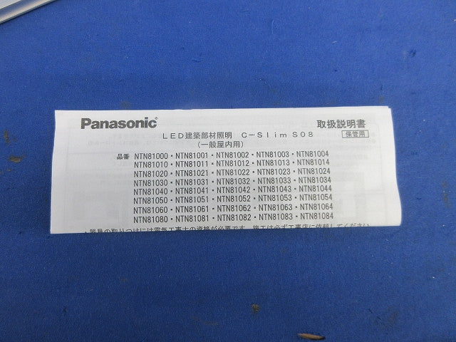 LEDシームレス建築部材照明器具 NTN81031