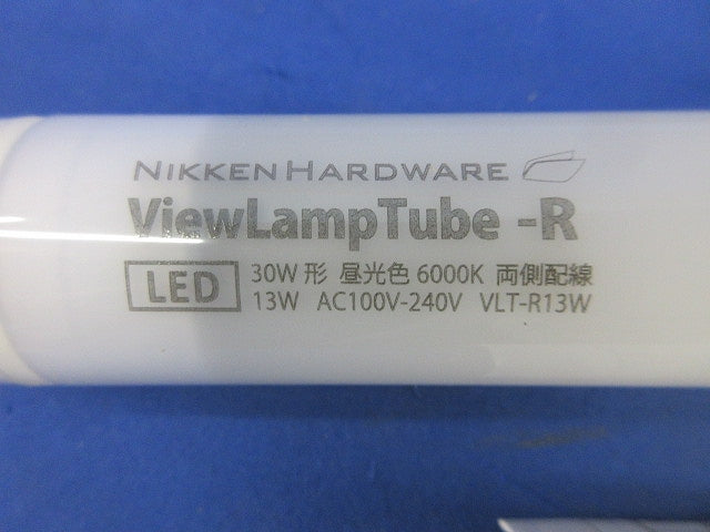 内照看板用直管型LED蛍光灯 VLT-R13W