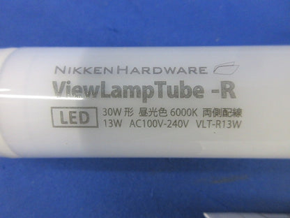 内照看板用直管型LED蛍光灯 VLT-R13W