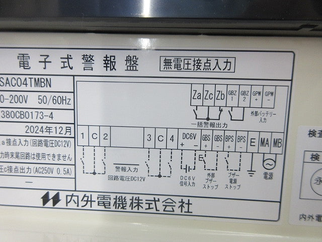電子式警報盤(埋込形) SACO4TMBN