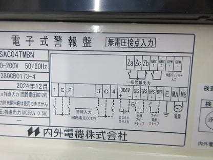 電子式警報盤(埋込形) SACO4TMBN