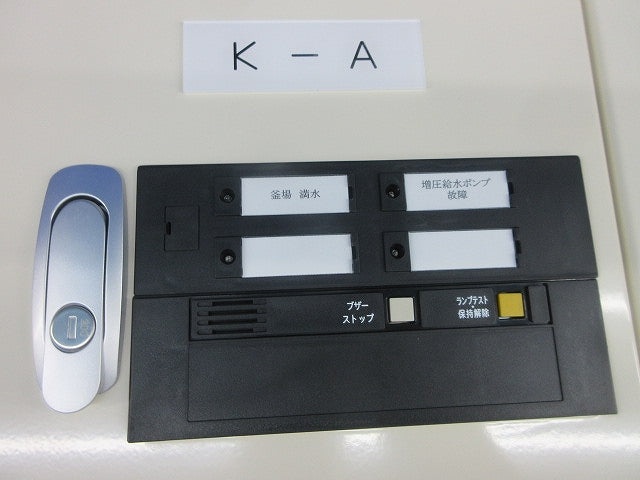 電子式警報盤(埋込形) SACO4TMBN