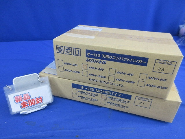 天吊りコンパクトハンガー+MDH-300用延長パイプ MDH-300+延長パイプ