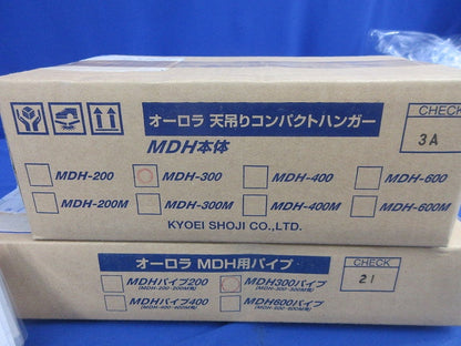 天吊りコンパクトハンガー+MDH-300用延長パイプ MDH-300+延長パイプ