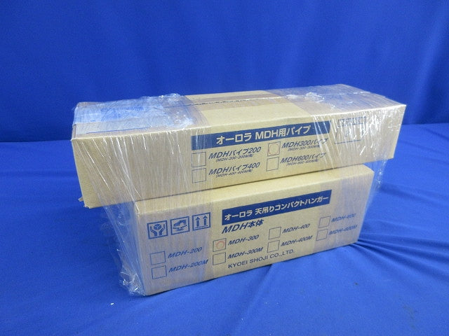 天吊りコンパクトハンガー+MDH-300用延長パイプ MDH-300+延長パイプ