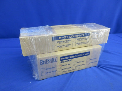 天吊りコンパクトハンガー+MDH-300用延長パイプ MDH-300+延長パイプ
