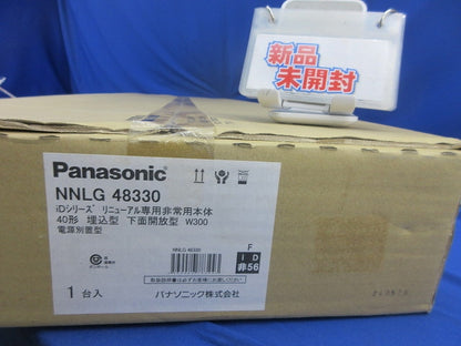 LED非常用照明器具(24年製) NNLG48330