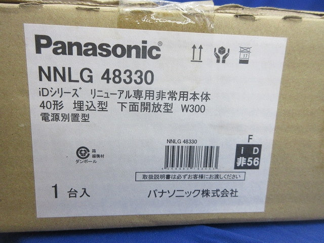 LED非常用照明器具(24年製) NNLG48330