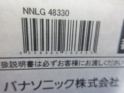 LED非常用照明器具(24年製) NNLG48330
