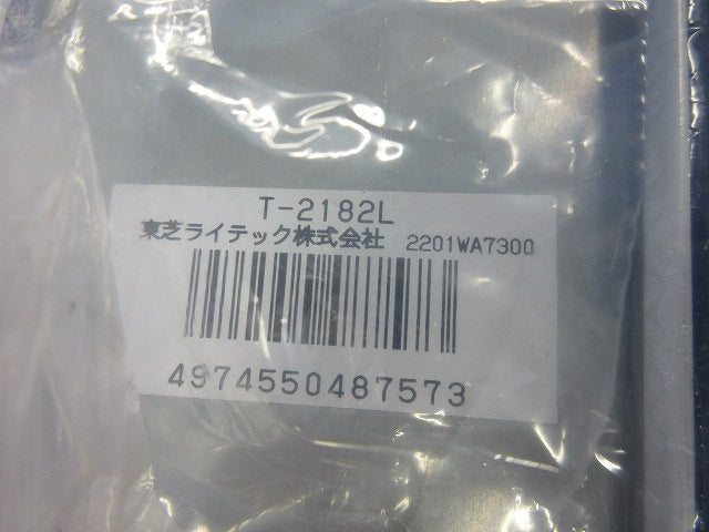 直管形LEDベースライト(反射板付) LMT-21085-LS9+T-2182L