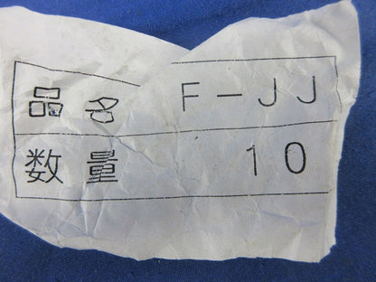 両端ジョイント 10個入り F-JJ