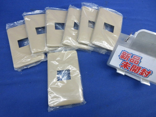 モダンプレート1コ用(7枚入)(ダークベージュ)National WN6001