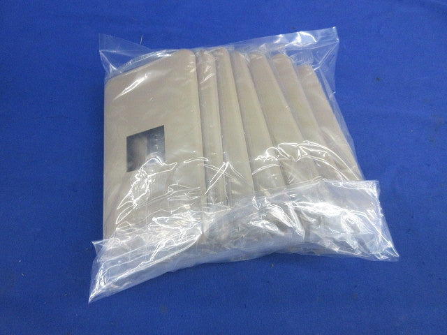 モダンプレート1コ用(7枚入)(ダークベージュ)National WN6001