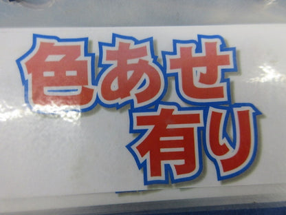 フロートなしスイッチ 61F-G+61F-11