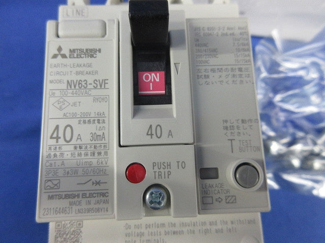 漏電遮断器3P3E40A NV63-SVF