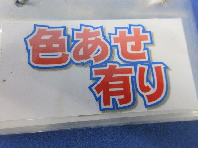 フロートなしスイッチ 61F-G2