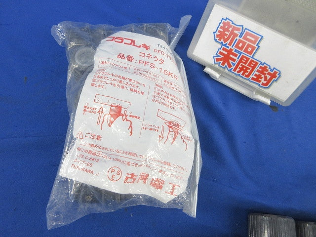 カップリング(混在19個) PFS-16KR他