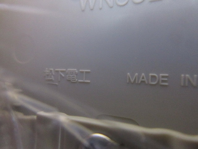 モダン角型埋込コンセントプレート(8枚入)(ミルキーホワイト) WN6021