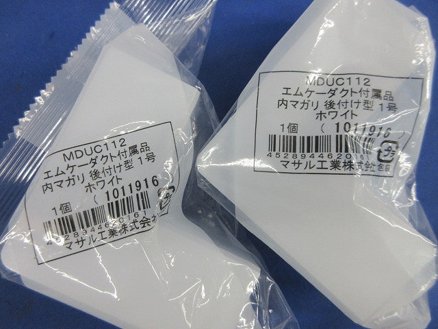 エムケーダクト付属品セット(混在7個入)(ホワイト) MDMC112他