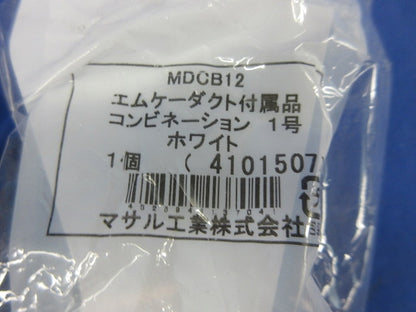 エムケーダクト付属品セット(混在7個入)(ホワイト) MDMC112他