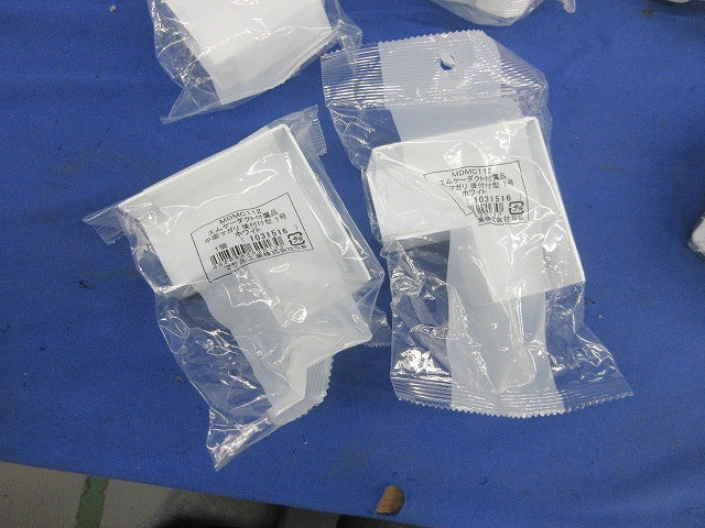 エムケーダクト付属品セット(混在7個入)(ホワイト) MDMC112他