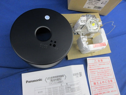 LED天井直付型 非常用照明器具(昼白色)(25年製) NNFB93045C