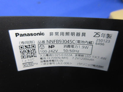LED天井直付型 非常用照明器具(昼白色)(25年製) NNFB93045C