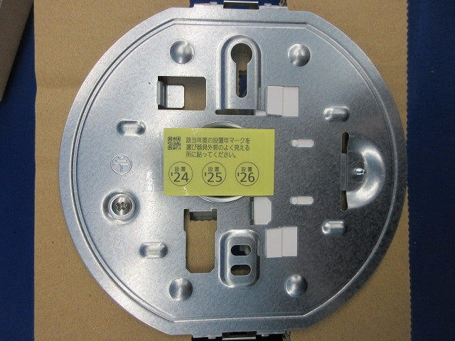 LED天井直付型 非常用照明器具(昼白色)(25年製) NNFB93045C