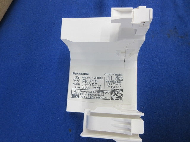 LED天井直付型 非常用照明器具(昼白色)(25年製) NNFB93045C