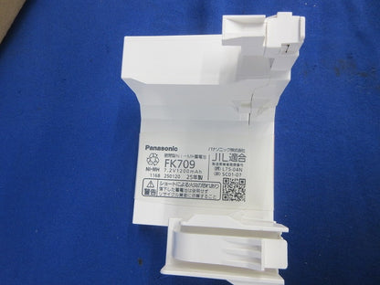 LED天井直付型 非常用照明器具(昼白色)(25年製) NNFB93045C
