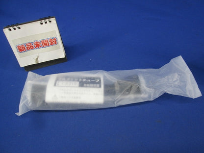 低圧ケーブル接続部用チューブ プルフィットチューブ CB210